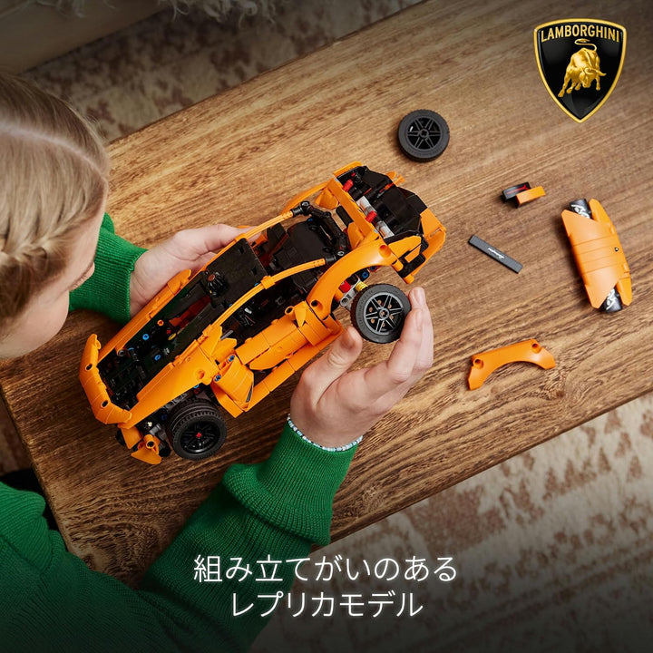 LEGO Lamborghini Huracán Tecnica Orange