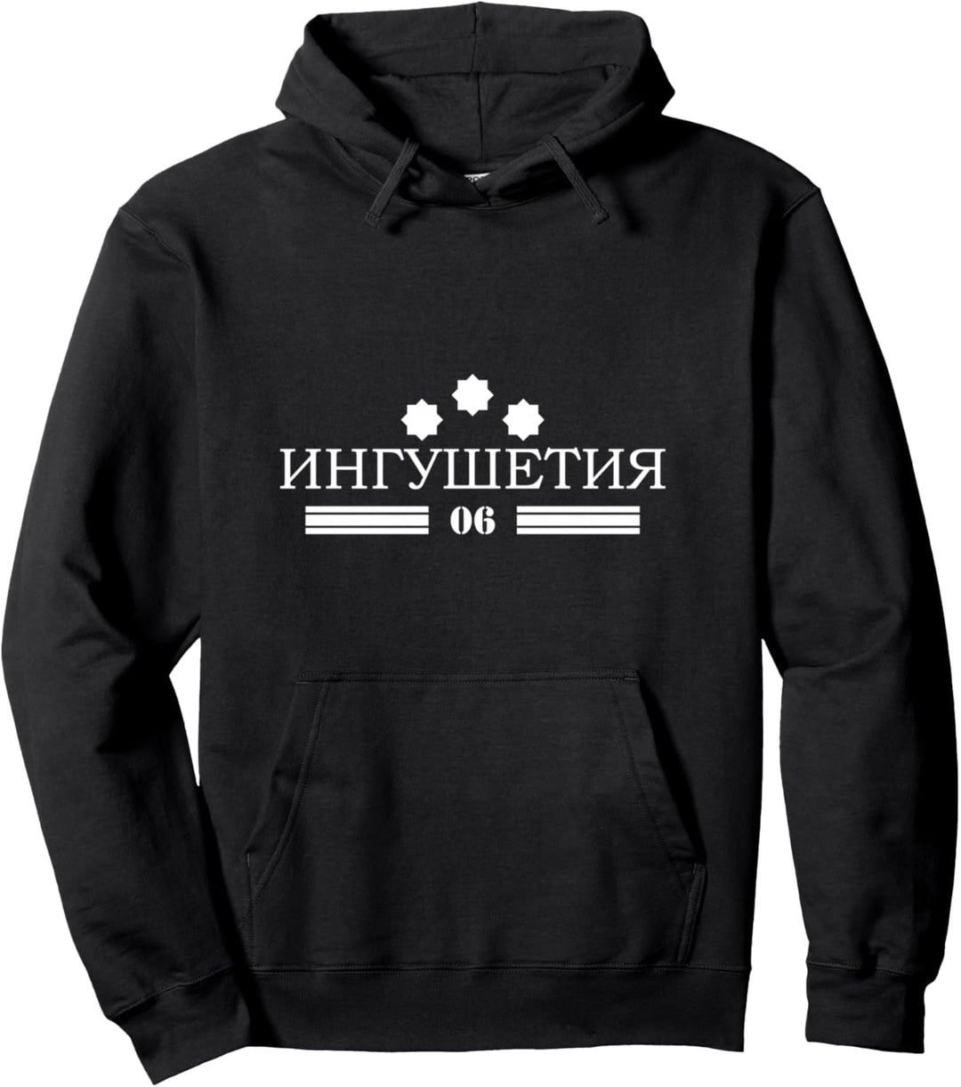 Ingushetia - Inguschetien Pullover Hoodie